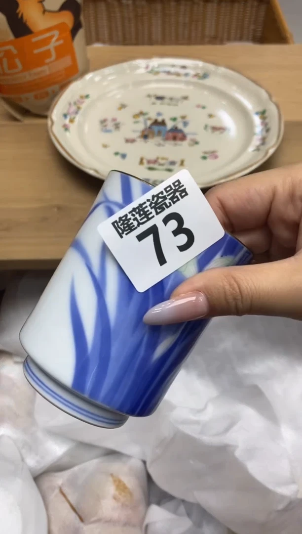 瓷片阿*隆莲瓷器欢迎大家