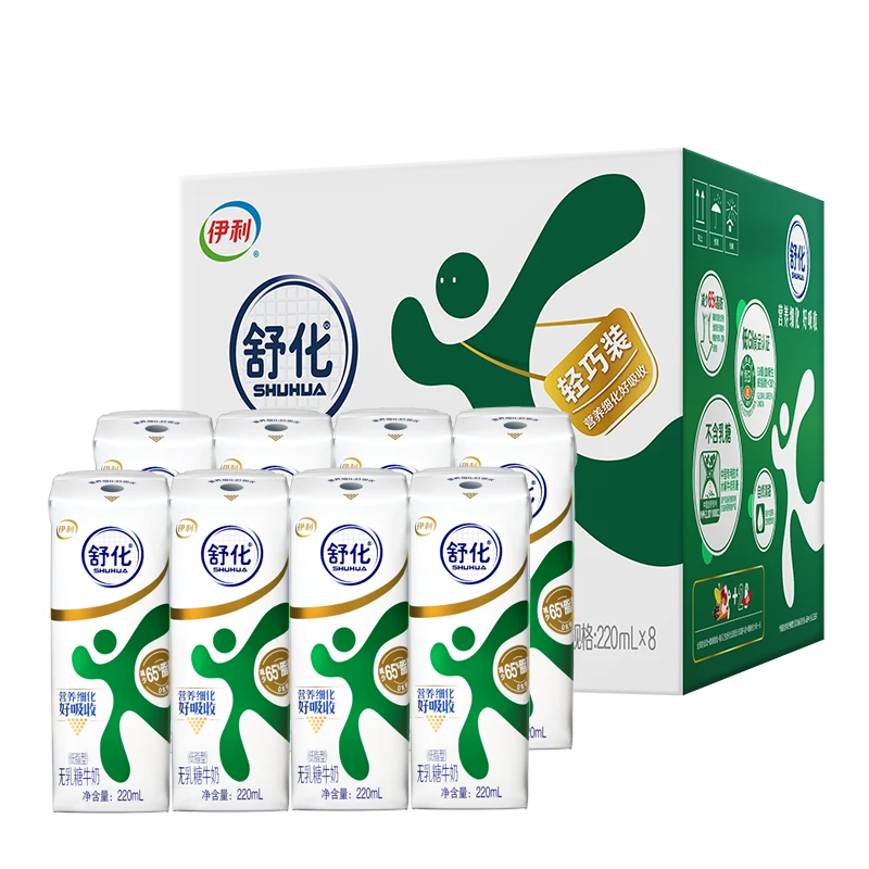12月伊利舒化奶无乳糖牛奶低脂型牛奶220ml*8盒/箱营养牛奶