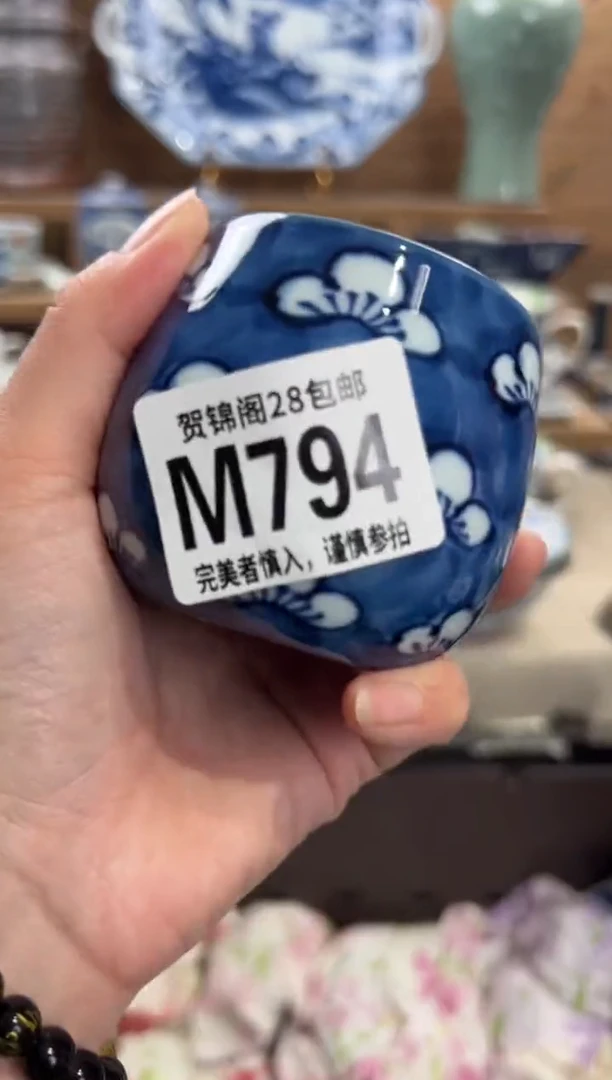 瓷片话***人       M794