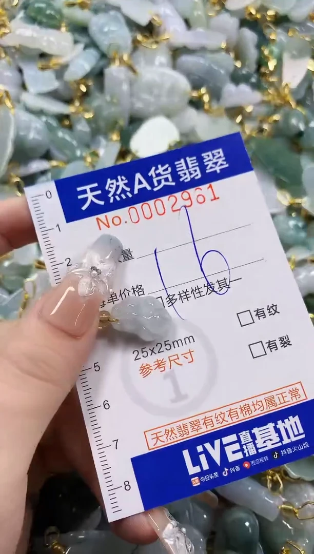 颈饰未镶嵌翡翠不*天然A货翡翠