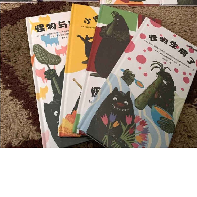 【清】大小怪物系列6册 精装  DONGS