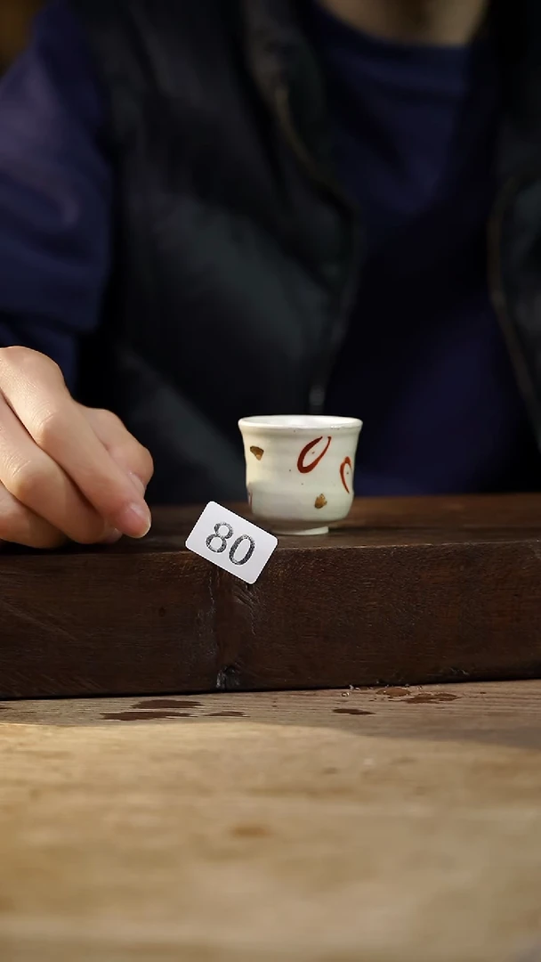 瓷片福利设计师款/杯