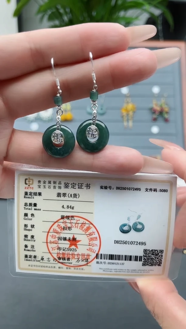 【闪购商品】翡翠耳饰银S925镶嵌6A平安扣