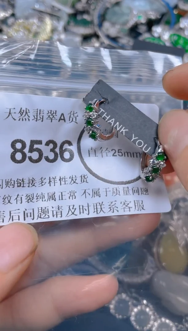 翡翠未镶嵌颈饰8536