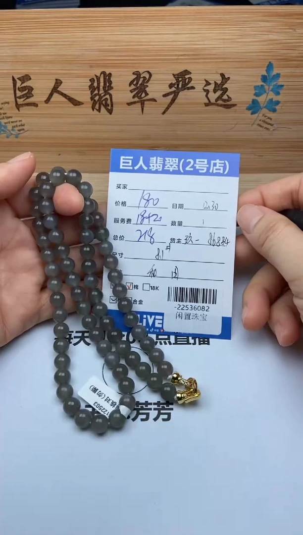 颈饰未镶嵌和田玉珠串多人-22536082