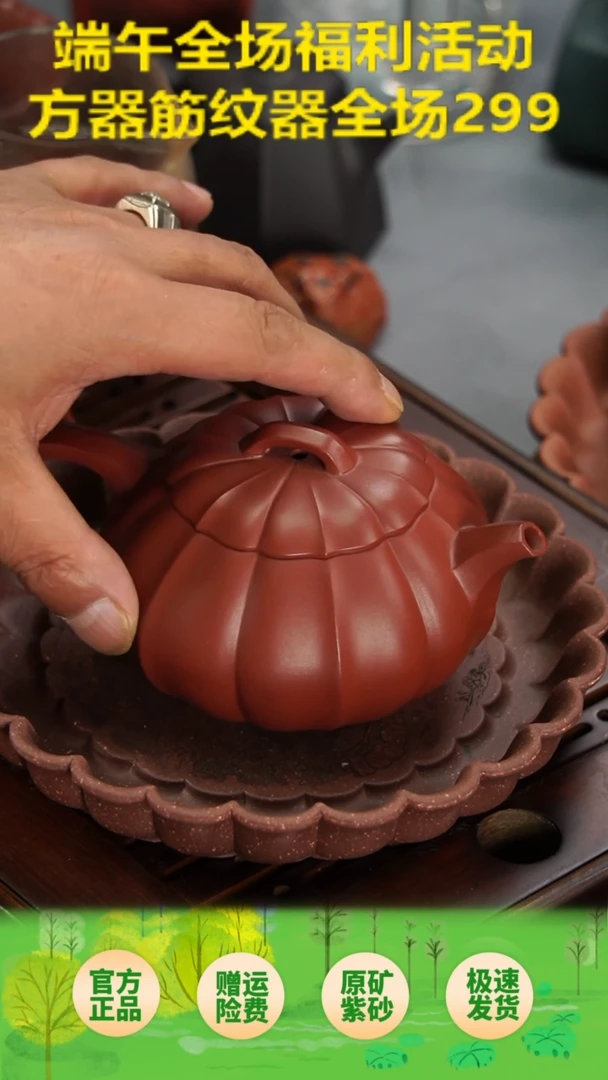 茶壶紫砂宜兴紫砂壶朱泥筋纹文旦壶220毫升