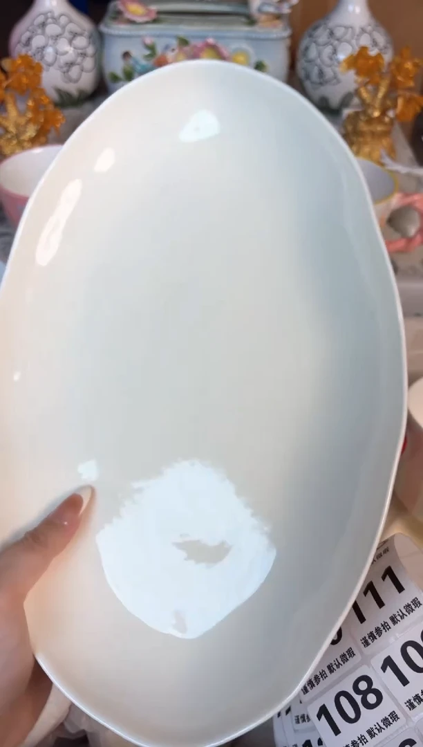 瓷片095默认微瑕15包邮库存1件