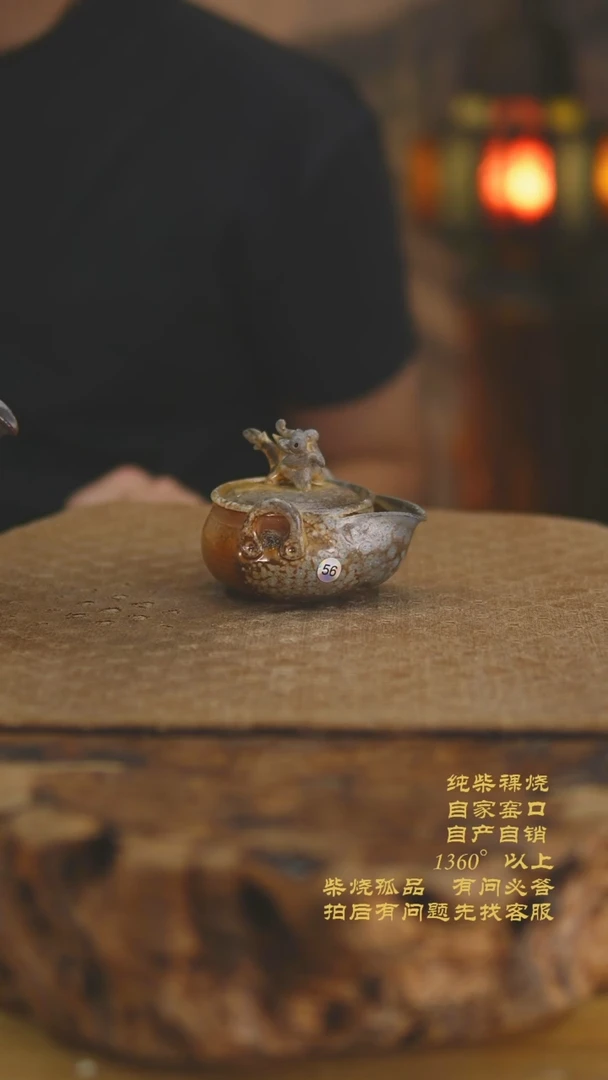 56景德镇柴烧裸烧陶瓷茶杯