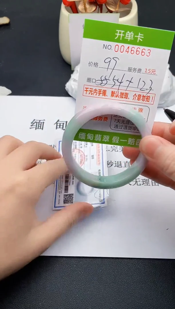 【闪购商品】翡翠手镯未镶嵌63天然缅甸A货