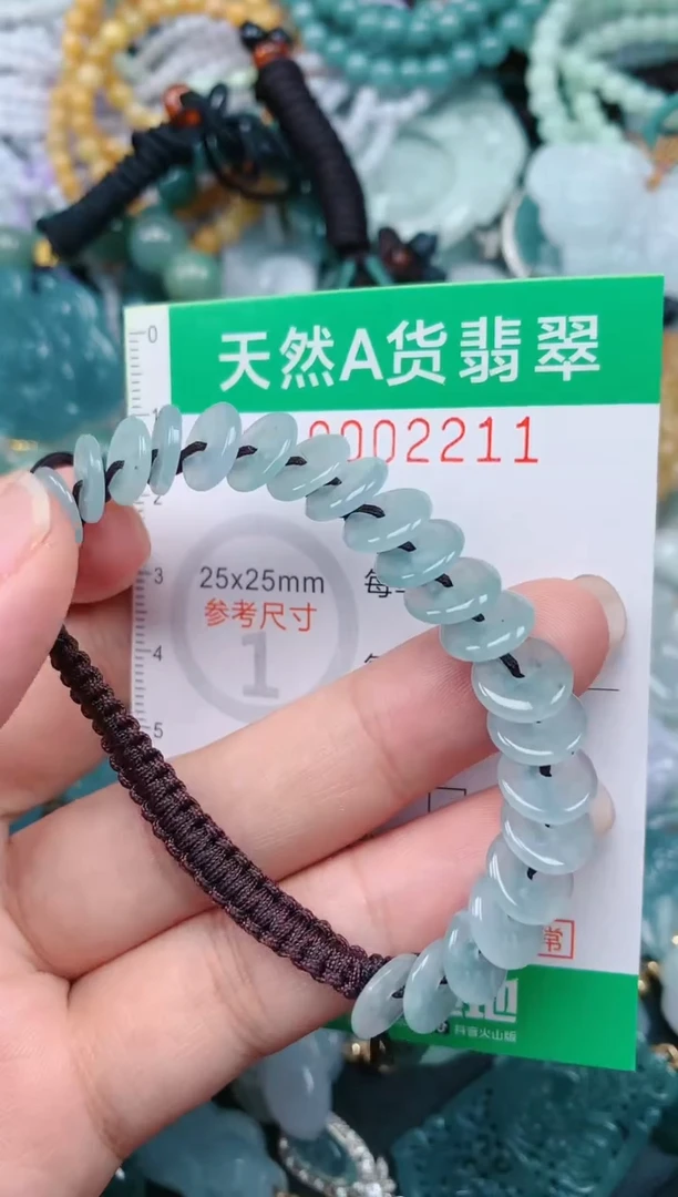 颈饰未镶嵌翡翠.0002211