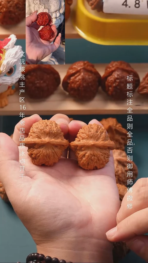 把件文玩核桃39血麒麟1号