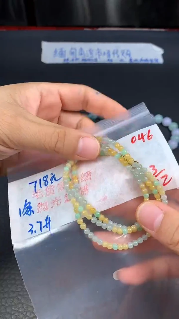 未镶嵌定制翡翠046毛货需精细抛光多样发一件珠串