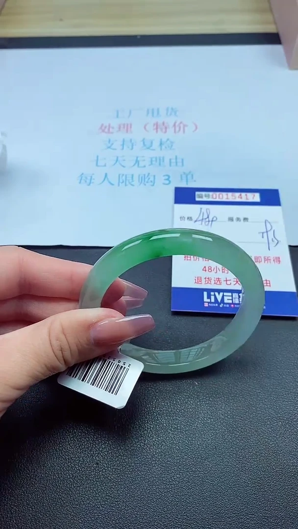 饰品以实物为准0015417