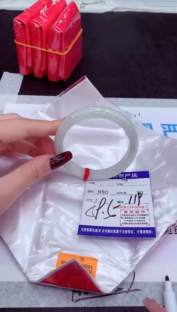 【闪购商品】翡翠手镯未镶嵌11111111111