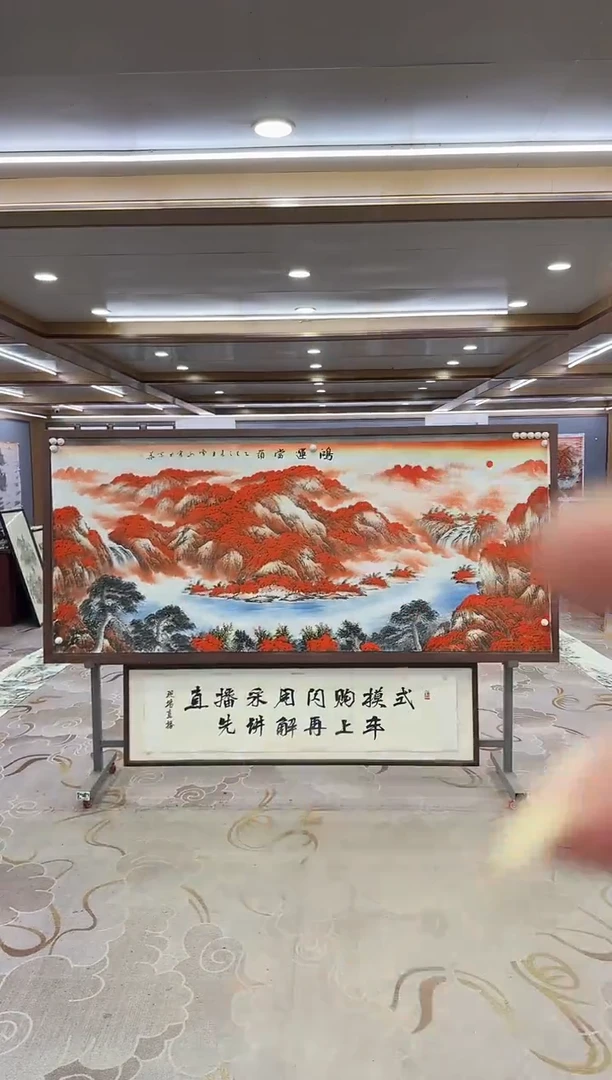 绘画DC  刘雪红-0八尺-山水国画