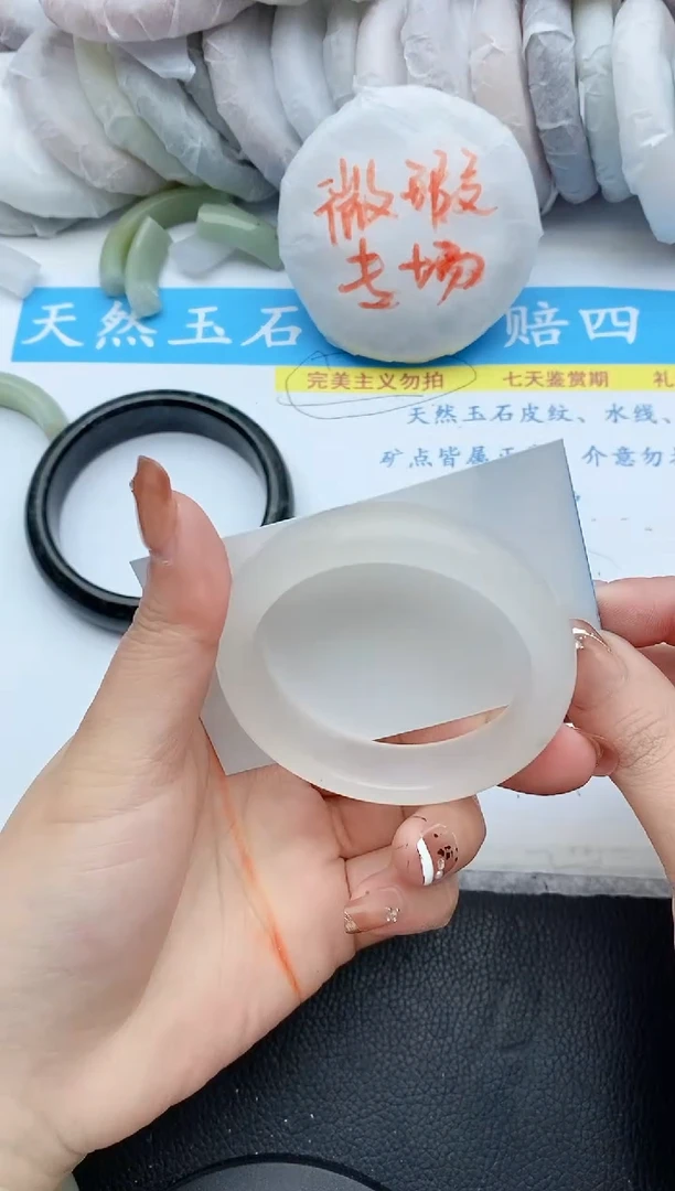 【闪购商品】石英质玉手镯未镶嵌266+51/52