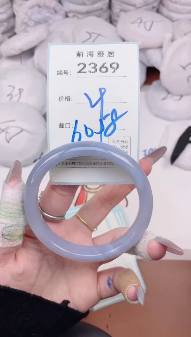 【闪购商品】玛瑙/玉髓手镯未镶嵌2369