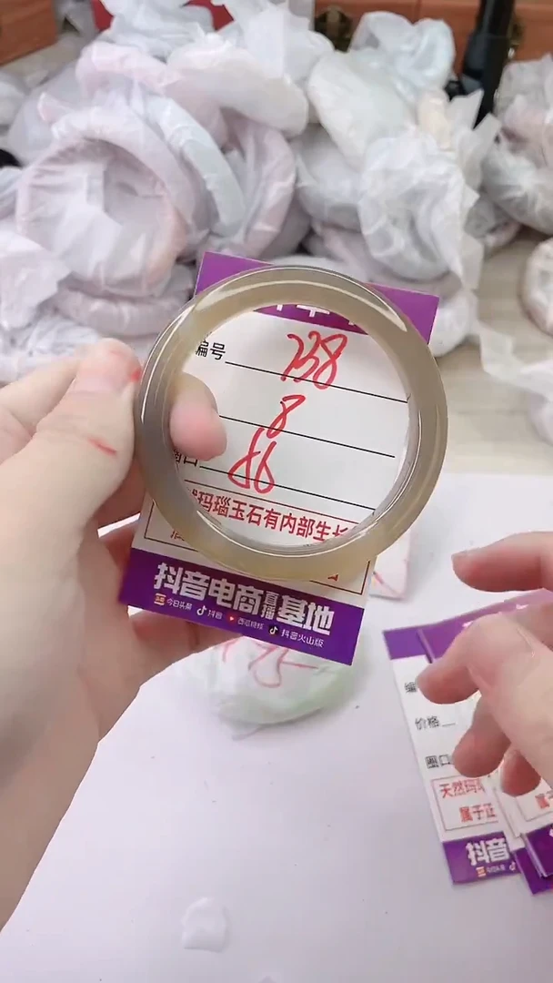 手镯玛瑙/玉髓未镶嵌738