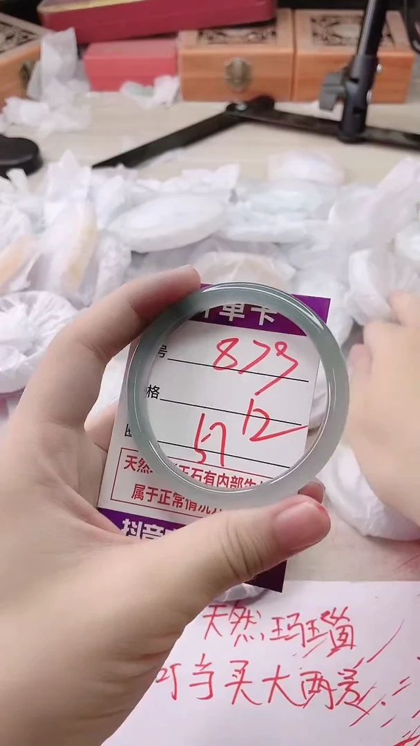 手镯玛瑙/玉髓未镶嵌879