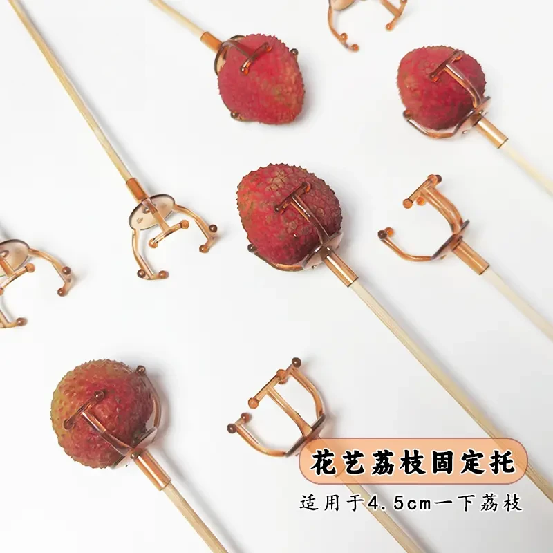 【花儿乐】新款荔枝固定托水果零食花束手工diy万能固定器花艺资材