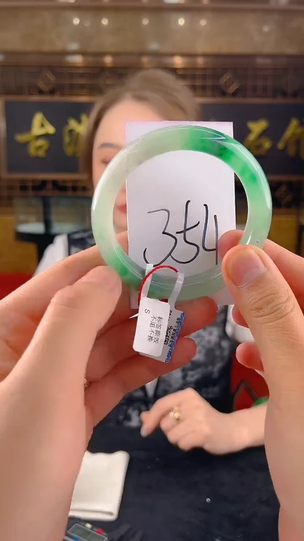 未镶嵌手镯石英质玉（非洲翠）微瑕介意勿拍