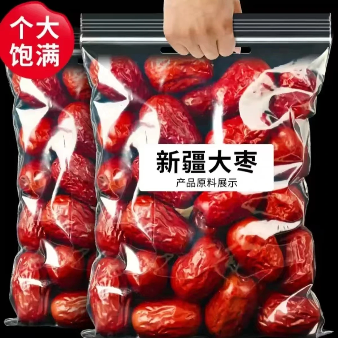 【买一斤送一斤】红枣农家自制香甜酥脆产地直发可泡茶到手2斤