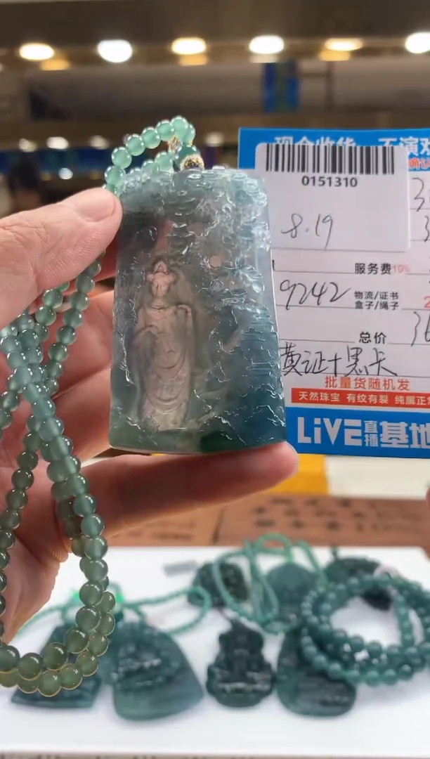 定制翡翠未镶嵌天然翡翠A货拍一发一