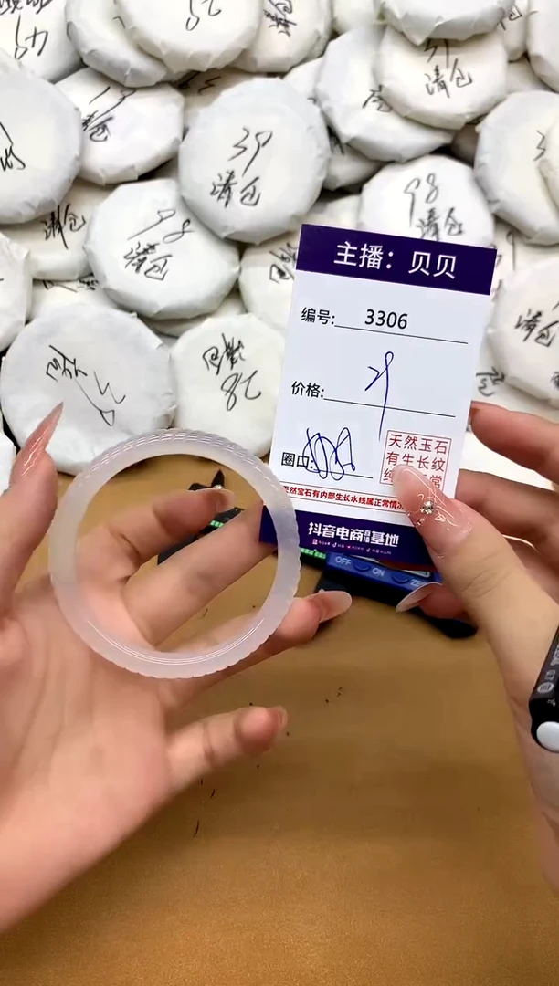 玛瑙/玉髓手镯未镶嵌3306