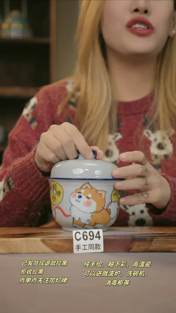 C694新十二器瓷器l***a新十二器瓷器