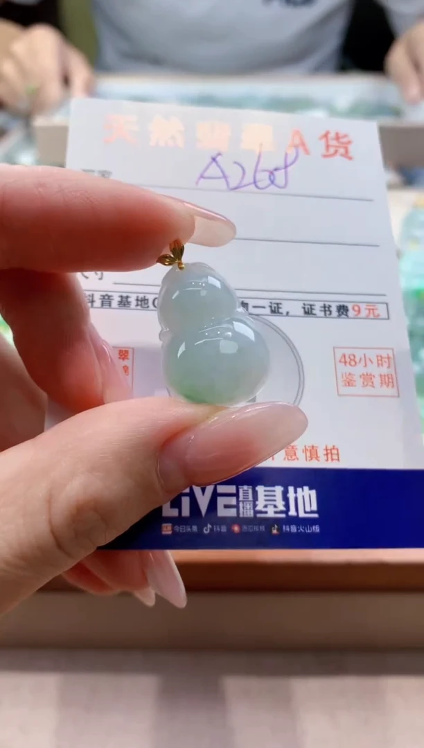 颈饰18K金镶嵌翡翠 天然缅甸a货翡翠