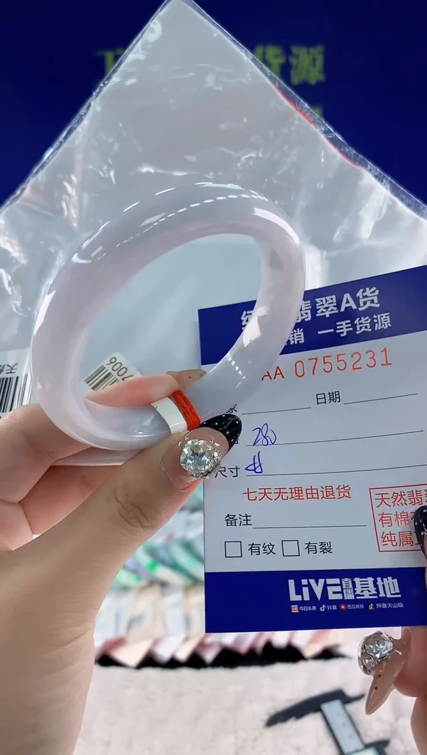 未镶嵌手镯翡翠31天然翡翠A货