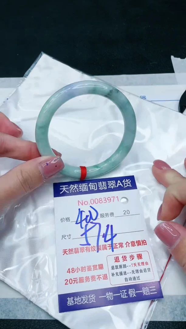 【闪购商品】翡翠手镯未镶嵌1111111111