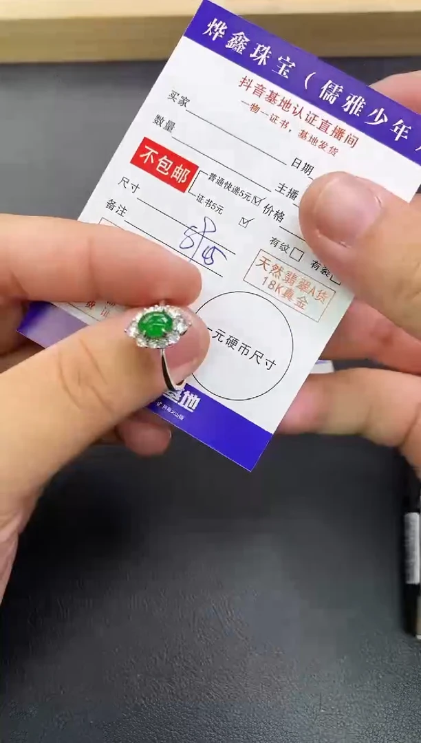 颈饰银S925镶嵌翡翠天然翡翠戒指A货