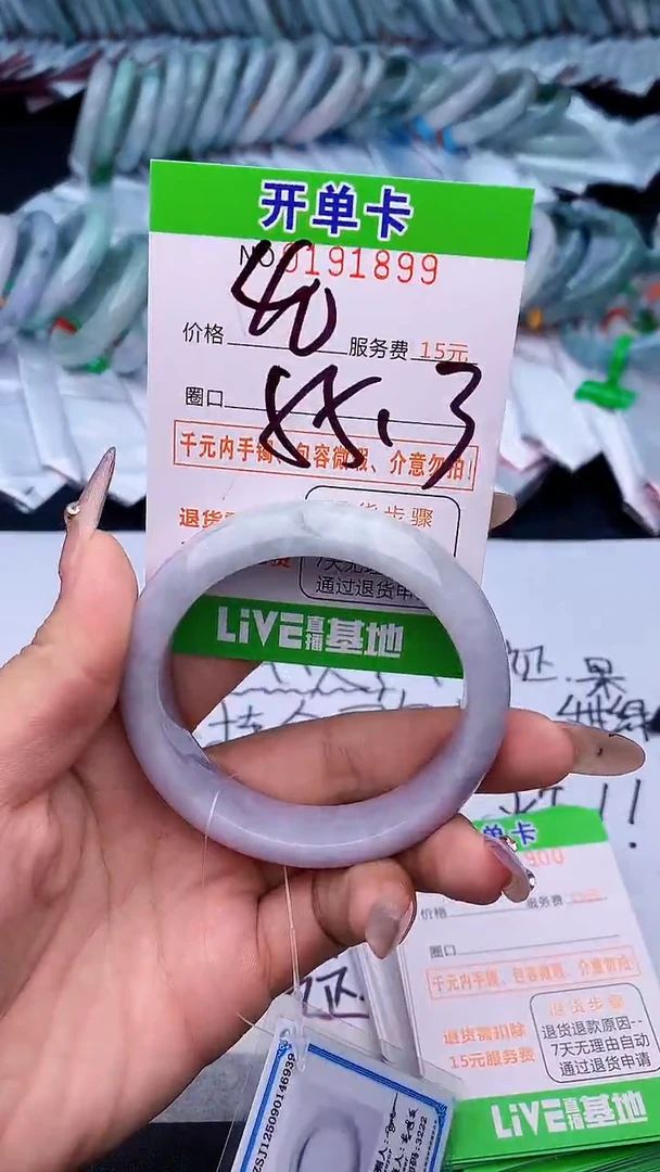 未镶嵌手镯翡翠99天然缅甸A货