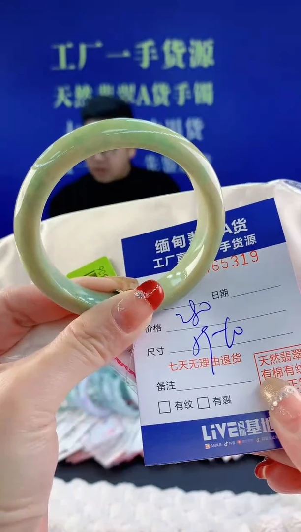 【闪购商品】翡翠手镯未镶嵌天然A货翡翠19