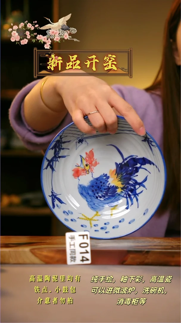 其他F014陶然集器瓷器