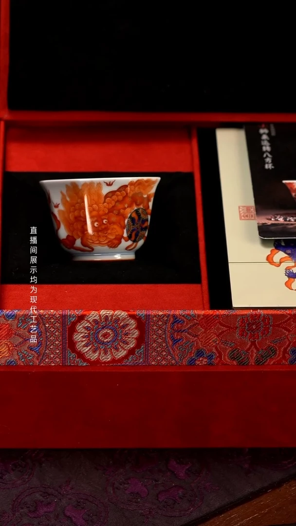 锦***行团窑双狮绣球八方（定金）