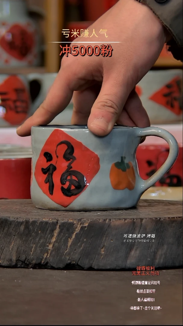 【闪购商品】瓷片陶瓷陶瓷陶瓷