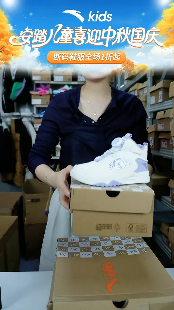 人造革闪购安踏儿童断码孤品鞋：28