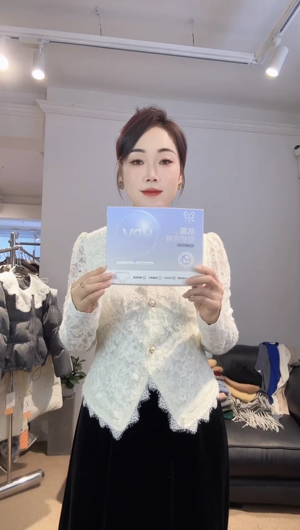 品牌抗菌内裤1盒4条独立包装M码黑肤各2条