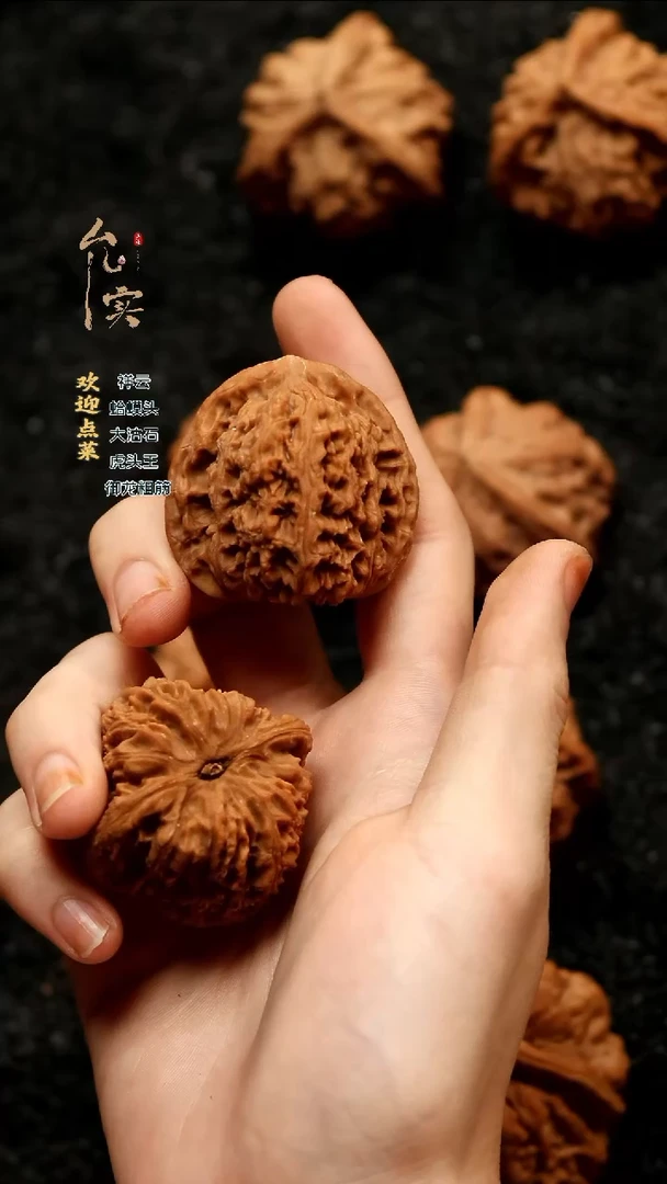 把件桃核K****n南疆石文玩核桃