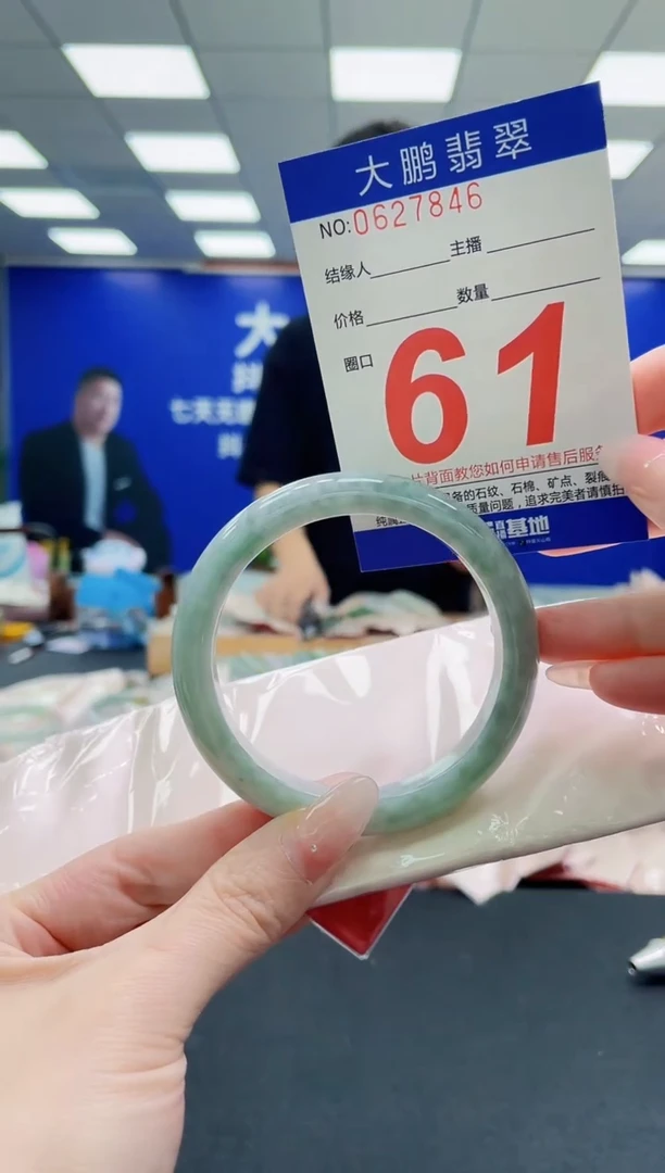 未镶嵌手镯翡翠AAAAAAAAAAAAAAAAAA