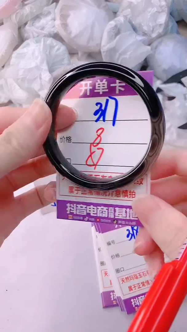 手镯玛瑙/玉髓未镶嵌317