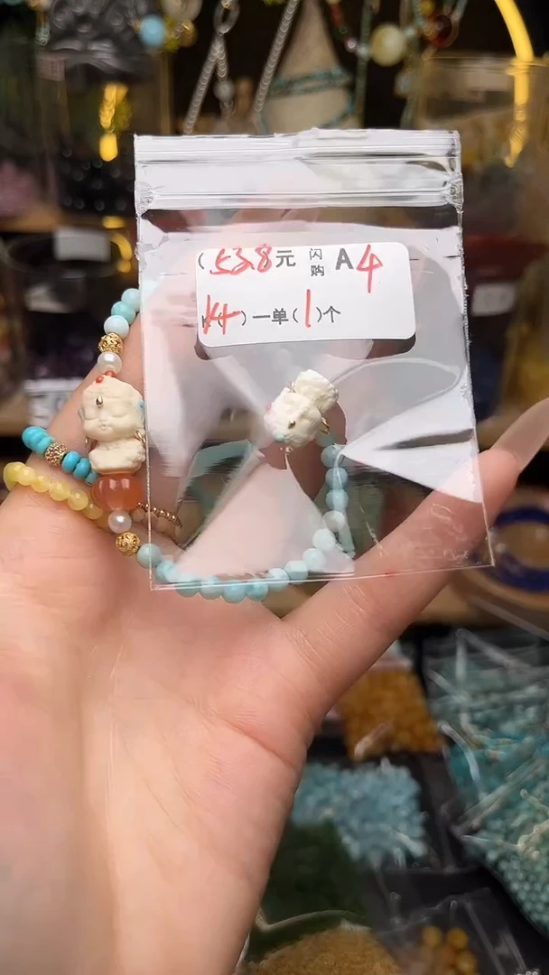 未镶嵌琥珀珠宝奇石A4