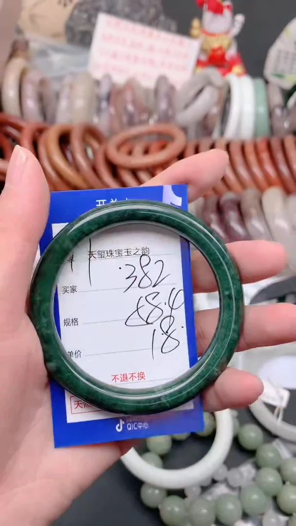 未镶嵌手镯石英质玉382