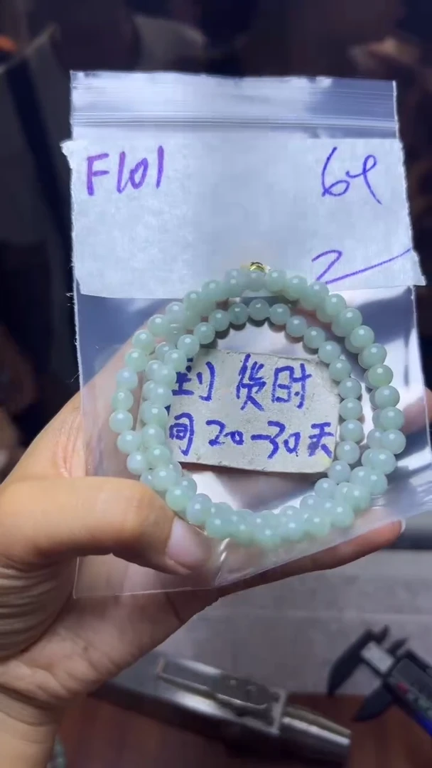 定制翡翠未镶嵌毛货需要抛光多样性发货拍一发一F101