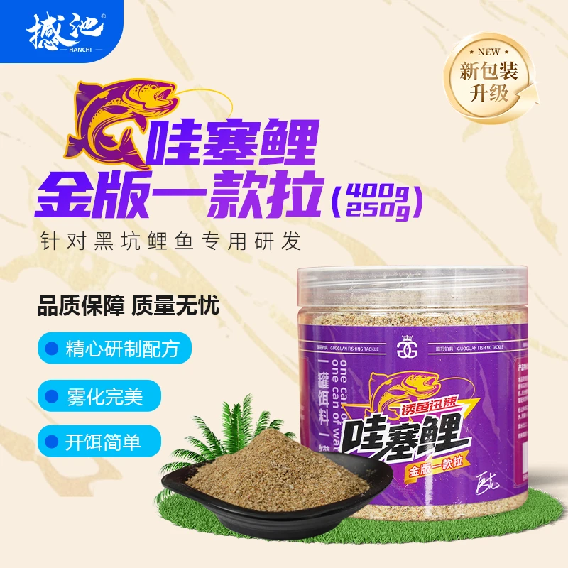 撼池牛马羊哇噻鲤金版一款拉黑坑大棚鲤鱼饵料正钓偷驴钓鱼拉饵