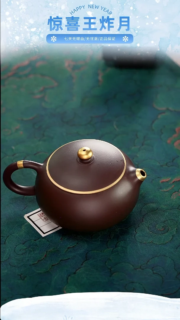 茶壶紫砂四号井茄皮紫泥描金扁西施