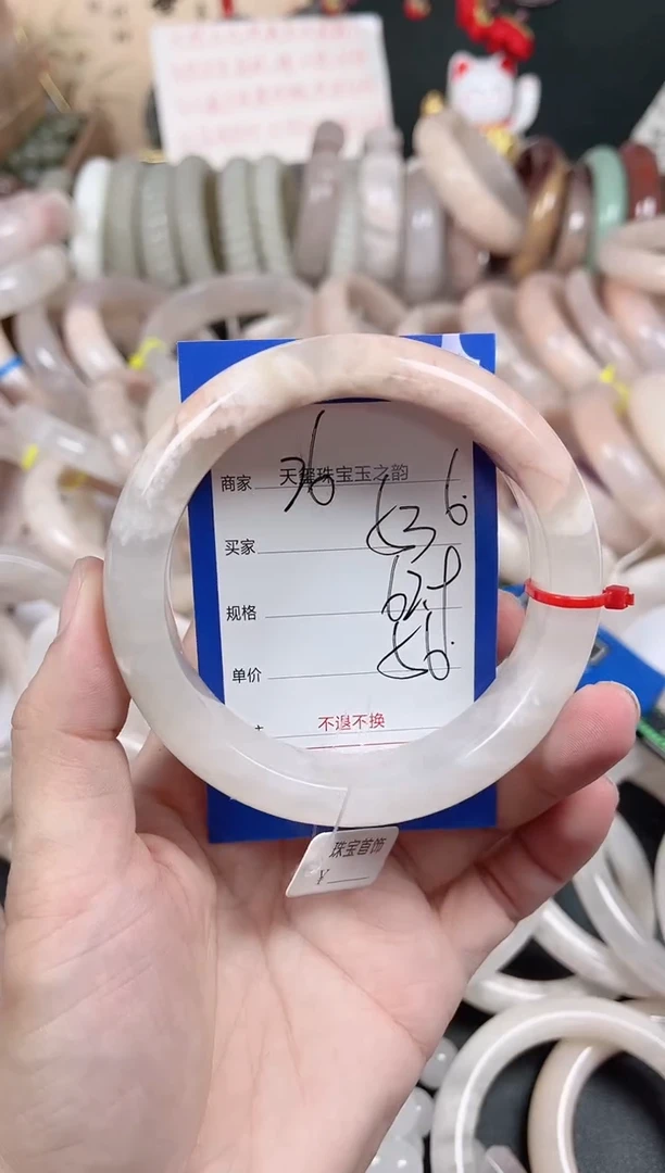 未镶嵌手镯石英质玉536