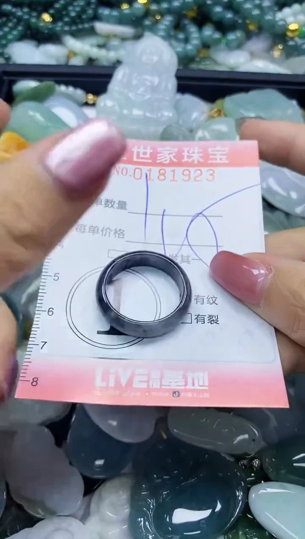 【闪购商品】翡翠颈饰未镶嵌闪购0181923